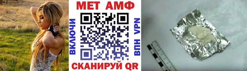 Амфетамин 98%  Купить где  Кировград 