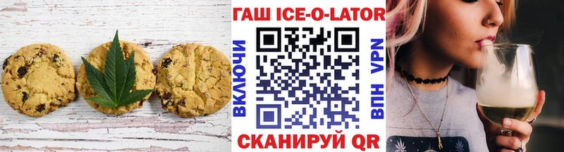 Еда ТГК конопля  Купить закладки  Кировград 