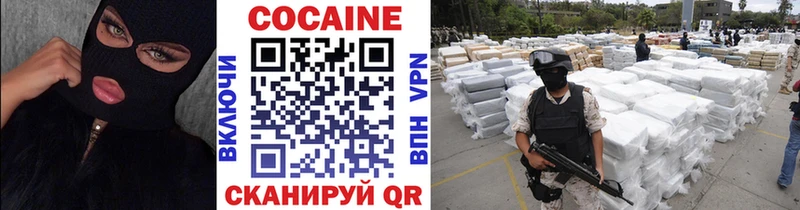 Купить  Кировград  COCAIN Эквадор 