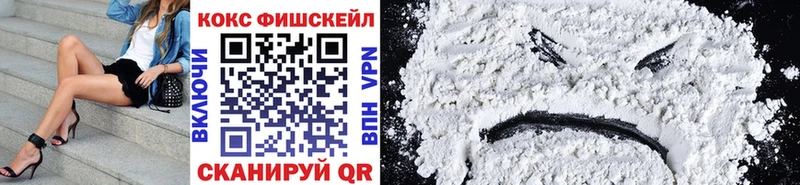 Cocaine Перу Кировград