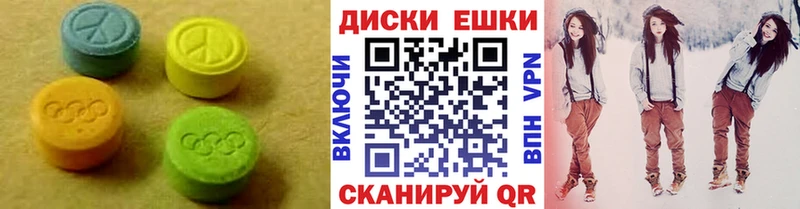 Купить закладки  Кировград  Ecstasy 99% 
