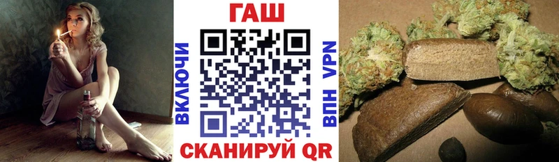 Купить  Кировград  ГАШ Cannabis 