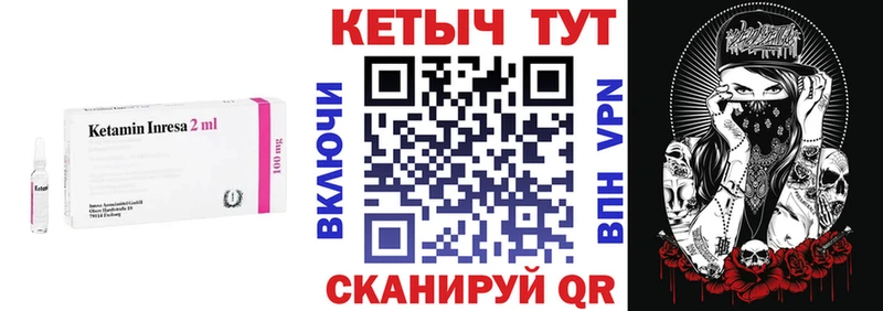 Купить  Кировград  КЕТАМИН VHQ 