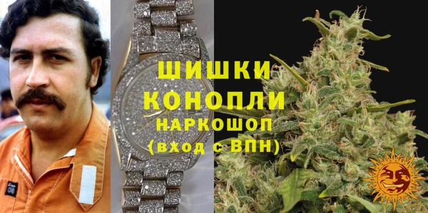 экстази Новозыбков
