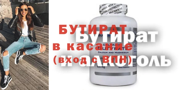 мяу мяу мука Нефтегорск