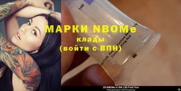 мяу мяу мука Нефтегорск