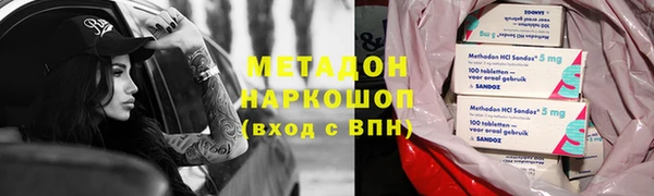 метадон Новодвинск