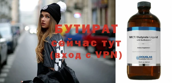 мяу мяу мука Нефтегорск
