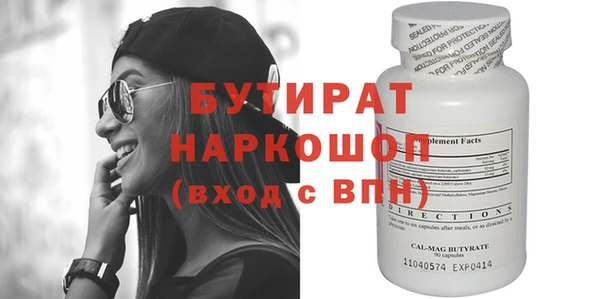Альфа ПВП Нефтекумск