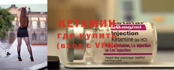 мяу мяу мука Нефтегорск