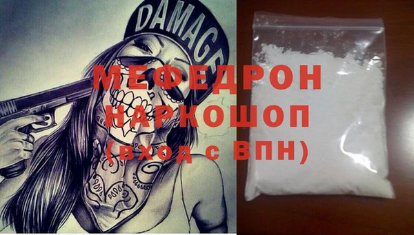 экстази Новозыбков