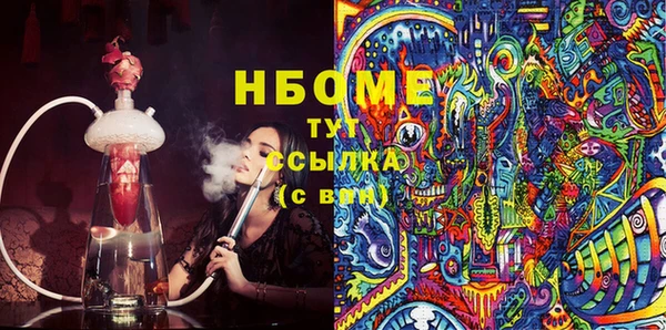 мяу мяу мука Нефтегорск
