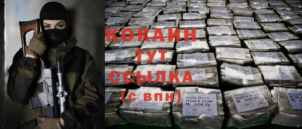 мяу мяу мука Нефтегорск