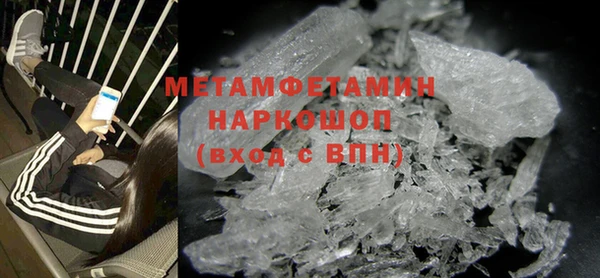 мяу мяу мука Нефтегорск