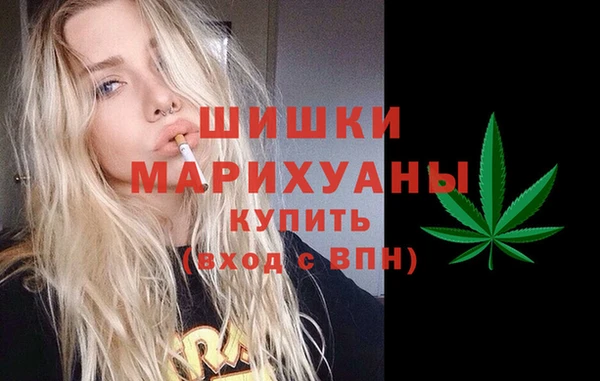мяу мяу мука Нефтегорск