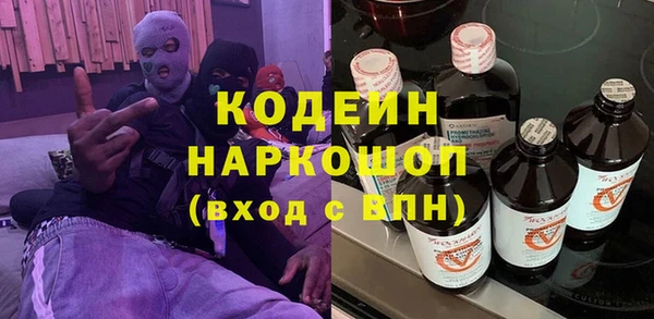 Альфа ПВП Нефтекумск
