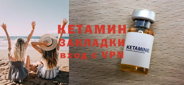 экстази Новозыбков
