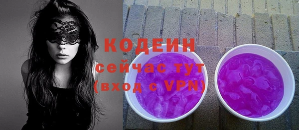не бодяженный Нея