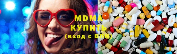 мяу мяу мука Нефтегорск