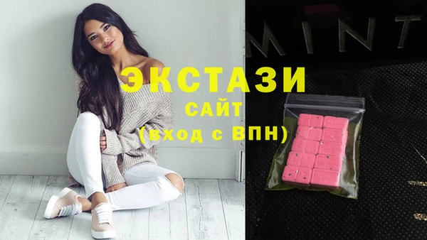 экстази Новозыбков
