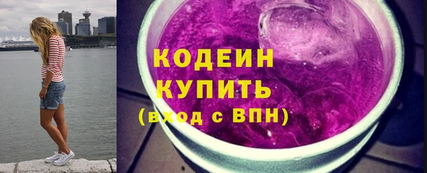 экстази Новозыбков