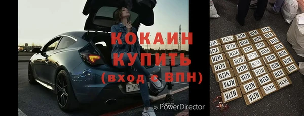 скорость Новокубанск