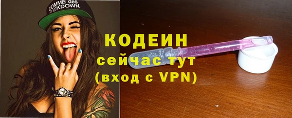 мяу мяу мука Нефтегорск