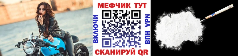 Купить  Кировград  Меф mephedrone 