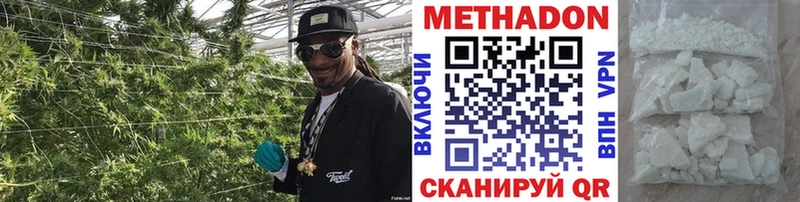 Купить  Кировград  Метадон VHQ 