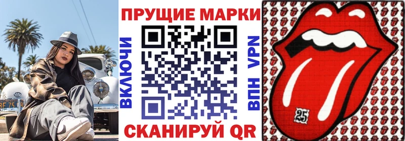 Купить  Кировград  Марки 25I-NBOMe 1,8мг 