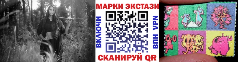Наркотические марки 1,5мг Кировград